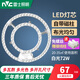 雷士照明led燈盤改造圓形燈板節(jié)能燈芯led燈板替換燈條吸頂燈燈芯 環(huán)形 72W白光 直徑31cm