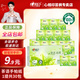 心相印手帕紙茶語經(jīng)典4層便攜式小包抽紙巾隨身裝面巾紙餐巾紙衛(wèi)生紙巾 【淡淡茶香】 4層 6片*30包 1提裝