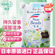 花王（KAO）洗衣液衣物鈴蘭香650ml護(hù)色洗衣劑日本進(jìn)口清潔去污柔順劑二合一 