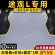 雅琇大眾途觀l車載床氣墊床pro專用汽車用品后排睡墊充氣床墊配件適用 【典雅灰】充氣床墊無頭枕 17-21款大眾途觀L【一床兩用】