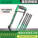 老A重型手工鋸木工鋸切割角度可調(diào)手持鋸鐵鋸小鋼鋸鋸弓鋸子快速手鋸 12英寸鋼鋸架+5根鋸條