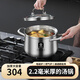 康膳煌304湯鍋食品級(jí)不銹鋼家用燃?xì)怆姶艩t通用加厚大容量燉湯鍋 4.5升/2-5人使用 22cm