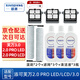 驍將 適配添可芙萬2.0 PRO LED C/LCD/ULTRA/3.0無線智能家用洗地機配件地面清潔液毛滾刷主刷濾網(wǎng) 2個滾刷+3個濾網(wǎng)+3瓶新款清潔液