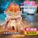 DIY水晶玫瑰花束小夜燈永生花擺件禮物送女朋友禮物手工材料包 18朵玫瑰三色變光-冰透粉夜燈 （USB插電禮袋款/尺寸8*8*15cm）