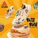 匹克國(guó)創(chuàng)態(tài)極巡游洞洞鞋【有饃有樣】男士夏季涼拖舒適增高鞋DL520291