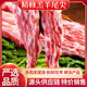 羊來運(yùn)開清真羊尾巴尖帶肉火鍋尖脆羊尾巴骨熬湯現(xiàn)宰冷凍正宗 羊尾巴5斤裝 羊尾尖5斤