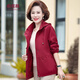 俞兆林母親節YX中老年女裝2026年春秋外套洋氣新款時(shí)尚連帽風(fēng)衣裝春季上 酒紅色 2XL 建議105-120斤