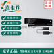 微軟 XBOX ONE X體感相機kinect2.0 pc適配器深度鏡頭kinevt v2 全新國行【不開(kāi)票】