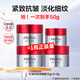珀萊雅（PROYA）紅寶石面霜護(hù)膚品套裝化妝品禮物補(bǔ)水保濕緊致抗皺旗艦款體驗裝 （中性/混干推薦）輕潤面霜共50g