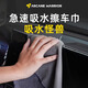 ARCANE WARRIOR鹿皮巾洗車(chē)抹布汽車(chē)清潔用品配件戶(hù)外旅行毛巾加厚擦車(chē)巾 短款