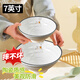 星坊 日式拉面碗防摔湯面米飯碗密胺斗笠碗仿瓷家用拌飯碗餐具7英寸