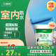 三棵樹防水涂料柔韌型衛(wèi)生間墻地通用防水防漏材料廚房墻面地面防水涂料 易施型防水5kg【墻面防水】