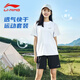 李寧運(yùn)動(dòng)套裝女夏季速干短袖短褲兩件套跑步健身運(yùn)動(dòng)服飾男女同款套裝 白色（建議拍小一碼） S
