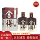 舍得 品味舍得 52度 公斤裝 濃香型白酒 純糧 收藏送禮 2018年產(chǎn) 1000ml*2瓶