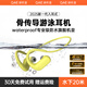 QAES710入耳式游泳骨傳導(dǎo)藍(lán)牙耳機(jī)專業(yè)防水水下專用適用索尼運(yùn)動跑步狂甩不掉自帶內(nèi)存MP3播放器一體 [首創(chuàng)I入耳式骨傳導(dǎo)】熒光綠