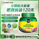 美樂(lè )棵通用型控釋營(yíng)養粒園藝種植花肥肥料盆栽綠植緩釋肥營(yíng)養粒250G