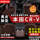 帝維蘭適用于本田crv腳墊專(zhuān)用全包圍新能源 240t 2.0t 2.0l 2.4l 咖啡色-【本田CR-V專(zhuān)用】 五座-甄選納帕皮+仿羊絨