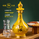 沛公江蘇徐州特產(chǎn)沛公酒大漢江山白酒口糧酒禮盒京東配送 52度 500mL 1瓶