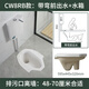 TOTO蹲便器 CW8RB/CW7RB公廁防臭大便器感應腳踩手按閥存水灣整套 CW8RB配水箱