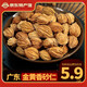 薛有料廣東農(nóng)家新貨足干金黃香砂仁牛羊雞鴨魚火鍋調(diào)料燉湯香料調(diào)料 香砂仁500g