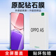 KOOLIFE適用 oppoA5鋼化膜 oppoA5手機膜保護貼膜屏幕玻璃全覆蓋超薄高清膜防摔防指紋