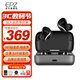 EPZ S350T 降噪耳機藍牙真無(wú)線(xiàn)入耳式音樂(lè )游戲耳機主動(dòng)通話(huà)隔音TWS 大動(dòng)圈hifi杜比高音質(zhì) 暗夜黑-無(wú)線(xiàn)充電倉 動(dòng)圈版