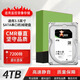 希捷1t 2t 4t 8t 10t機械硬盤監(jiān)控錄像12t企業(yè)級硬盤nas存儲非全新 4TB 保兩年