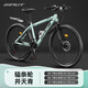 金武端山地自行車(chē)女士學(xué)生成人公路單車(chē)騎行通勤上班變速越野男士山地車(chē) 基礎款-鋼架 天青色 26寸21速