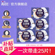 高潔絲（Kotex）衛生巾 少女放肆睡夜用絲薄綿柔 大扇尾貼體防漏親膚舒適姨媽巾 350mm 25片