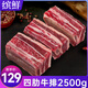 繽鮮 國(guó)產(chǎn) 原切四肋牛排凈重5斤 生鮮牛肉肋排 火鍋蒸煮食材-源頭直發(fā)