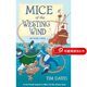 【預訂】Mice of the Westing Wind