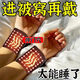 【每天一穿躺下就睡】神門穴位助睡眠失眠多夢(mèng)易醒助眠護(hù)腕非手套 兩個(gè)【普通款】改善睡眠