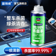 固特威車內(nèi)除味噴霧香薰汽車空氣清新劑殺菌除臭劑除味劑