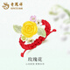 老鳳祥玫瑰花黃金戒指女士999足金花朵編繩女戒七夕情人節(jié)禮物送女朋友 足金玫瑰花戒指【紅繩】約0.3g