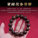 天然野越南芽莊白奇楠沉香棋楠雷擊老料沉水級手串小葉紫檀佛珠 黑油料+10.15單圈 雷擊老料+爆香級別