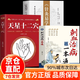 【官方自營】針灸易學(xué) 針灸易學(xué)書 校注 中醫(yī)入門秦伯未原版 寫給中國人的中醫(yī)三書秦伯未中醫(yī)入門三本書 中醫(yī)入門現(xiàn)代老中醫(yī)名著重刊叢書 秦伯未 學(xué)中醫(yī)入門 了解中醫(yī) 學(xué)習(xí)中醫(yī) 運用中醫(yī) 中醫(yī)入門秦伯未 