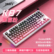 凌豹K87客制化機械鍵盤(pán)無(wú)線(xiàn)藍牙三模RGB燈效gasket五層填充麻將音電腦游戲辦公鍵盤(pán) K87側刻-黑莓粉【花田軸】8000mAh白殼