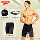 速比濤（Speedo）游泳褲男專業(yè)五分男士泳衣泳鏡泳帽套裝防尷尬游泳裝備 進(jìn)口泳鏡泳帽泳褲套裝-紅色 XL (38) 身高185/體重90腰圍/97