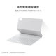 華為智能磁吸鍵盤(pán)（星閃版） 灰 適用HUAWEI MatePad 11.5
