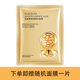 自然堂（CHANDO）旗艦正品護膚品套裝淡斑嬌顏嫩白護膚祛斑提亮膚色七夕禮物送女友 4隨機補水面膜（贈品勿拍）