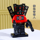 樂(lè )高（LEGO）積木人仔第十季戰機馬桶人時(shí)鐘人音響泰坦電視人玩具 泰坦音箱人
