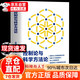【自營(yíng)正版】控制論與科學(xué)方法論金觀濤華國(guó)凡著 我從達(dá)爾文那里學(xué)到的投資知識(shí) 我跟達(dá)爾文學(xué)到的投資知識(shí) 賺錢(qián)之道 賺錢(qián)有道 正版書(shū)籍 【官方正版】控制論與科學(xué)方法論自營(yíng)