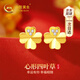 中國黃金CHINA GOLD四葉草黃金耳釘女足金耳環(huán)七夕情人節(jié)禮物送女友老婆生日實用 [京速達]足金四葉草耳釘-直針