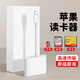 OLYSON適用蘋(píng)果手機CF讀卡器iPhone17三合一TF/SD內存儲卡iPad尼康佳能單反相機萬(wàn)能轉換器TYPE-C導出Mac 【蘋(píng)果接口】支持：TF /SD /CF卡