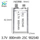 華杰恒訊高倍率902540聚合物鋰電池800mAh 25C動(dòng)力型航模電池足容A品電芯 902540 800mAh 25C
