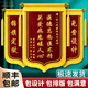 鼎彩錦旗定制設(shè)計(jì)旌旗訂作感謝醫(yī)生護(hù)士贈(zèng)送幼兒園老師駕校教練物業(yè)送月嫂美容院高檔絨布立體內(nèi)容制作 【豪華款|金絲絨】鍍金字—四面大龍須【順豐包郵】 70cm*110cm【標(biāo)準(zhǔn)尺寸】