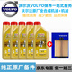 沃爾沃（VOLVO）原廠(chǎng)全合成5w-30機油 0w-20嘉實(shí)多極護專(zhuān)用發(fā)動(dòng)機潤滑油 5w-30 5L+機濾 沃爾沃S80
