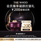 后Whoo凝顏眼霜4ml-會(huì)員小樣試用