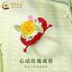中國黃金（CHINA GOLD）玫瑰花黃金戒指女款足金花朵轉(zhuǎn)運珠編織指環(huán)情人節(jié)生日禮物送女友 玫瑰花戒指【紅繩】約0.3g