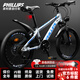 PHILLIPSPHILLIPS學(xué)生自行車(chē)鋁合金車(chē)架 白藍色24速20寸